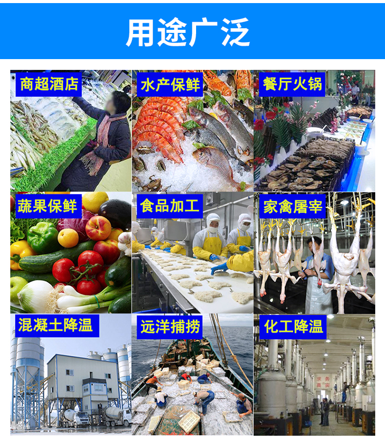 片冰机20吨(图7)